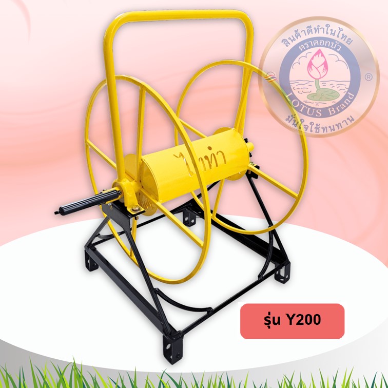 AGRICULTURAL TOOLS-HOSE REEL CART-LOTUS : HOSE REEL 